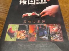 -筱田の食堂·izakaya(淮海中路店)
