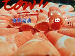 -有料儿铜锅(白堤路店)