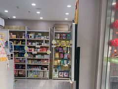 -瑞鹏宠物医院·超声·骨科·奇麟分院(蜀都万达店)