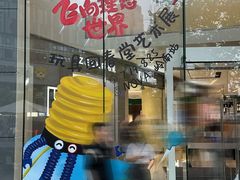 -岭南站NOVA