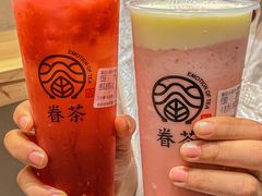 -眷茶臻选(锦艺城店)