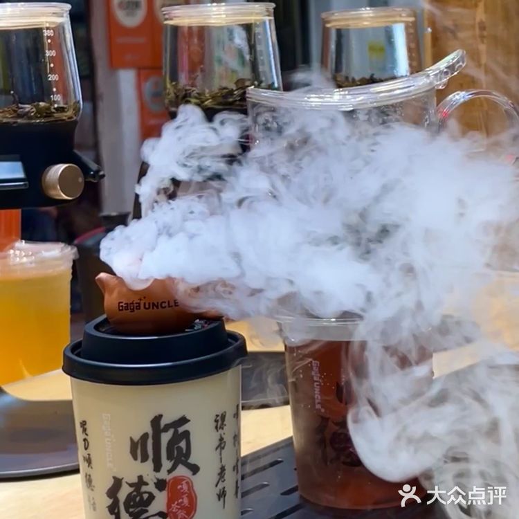顺德‼️金榜这家现泡茶中式茶好绝