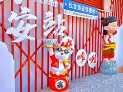 -小老三汉中热米皮(钟楼店)