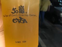 -50岚(西门店)