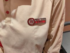 -海底捞火锅(吾悦国际广场店)