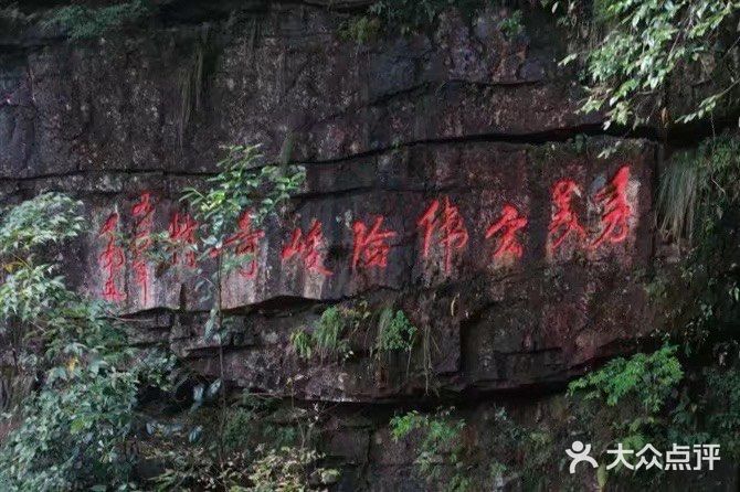 红色教育基地[抱拳]