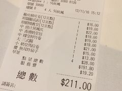 -稻香(青衣城店)