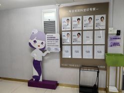 -广州美莱医疗美容医院