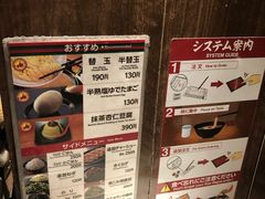 -一兰拉面(新宿中央东口店)