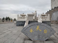 -定都峰