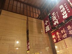 -玉川屋·深夜食堂居酒屋(柳巷店)