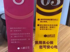 -小杨生煎(金山百联购物中心3楼店)