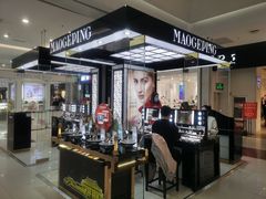 -凯德广场(学府店)