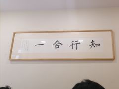 -上海广德中医门诊部