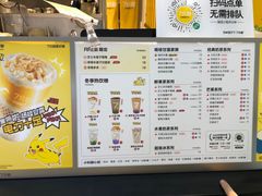 -7分甜(雨花客厅店)