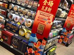 -盒马鲜生(领丰汇店)