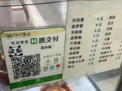 -韩妹鱼庄·泸定老字号(泸定店)