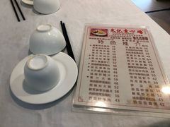 菜单-文记壹心鸡(宝华路店)