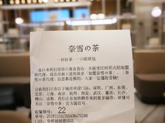 -奈雪的茶(华侨城创意园店)