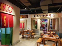 大堂-十六蒲(桂林路店)