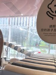 -奈尔宝家庭中心·亲子餐厅(前滩店)