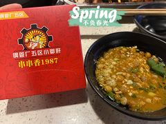 -正宗钢管厂五区·小郡肝火锅·串串香(商品街总店)