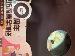 -派悦坊·甜品·蛋糕(日坛店)