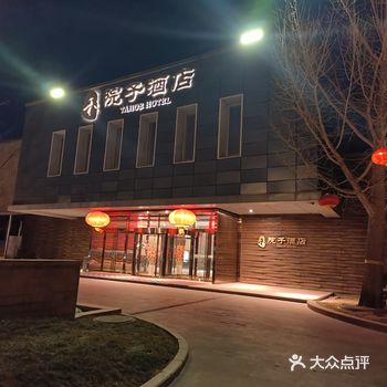 泰禾院子~藏在高档住宅区的美食