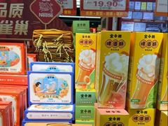 -利群商厦(台东店)