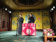 -众友相声艺术团·同悦兴茶社