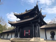 -重庆园博园