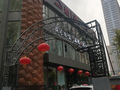 门面-船家渔(徐州北路店)
