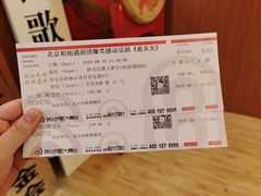 -陕北民歌大舞台