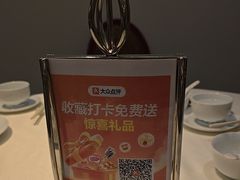 -郑州绿地JW万豪酒店-中餐厅