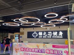 -汇乐游泳馆(莲花南路店)