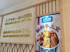 -阿婆牛杂·广府非遗地标美食(云山天地店)