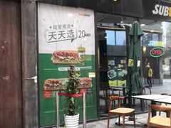 -SUBWAY赛百味(星耀店)