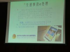 -北京三元桥丰田汽车销售服务有限公司(左家庄店)