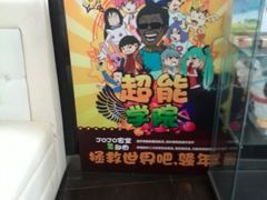 android_upload_pic-JOJO实景沉浸侦探剧本杀(大悦城店)