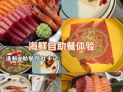 -松坂屋日料自助(长城路店)