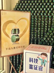 点击看大图 -半岛故事·法儿曼抗衰·indiba中心
