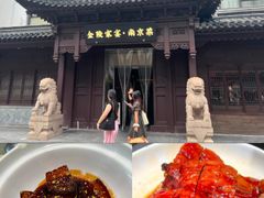 -金陵家宴·金陵春·南京菜(夫子庙店)