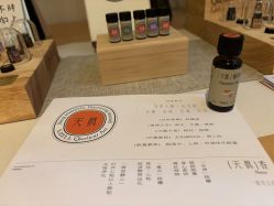 -东英经典SKIN&SPA