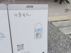 -喜茶(珠海华发商都店)