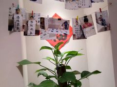 -秦汉胡同国学书院(川沙分馆)