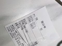 -相遇·川湘融合菜(丹阳吾悦广场店)