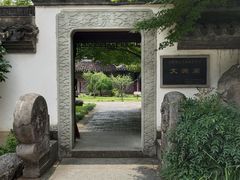 -浙江省博物馆(孤山馆区)
