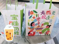 酒酿桂花酪-宝珠奶酪(浦东金桥店)