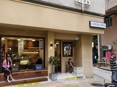 -E SPECIAL COFFEE 别样