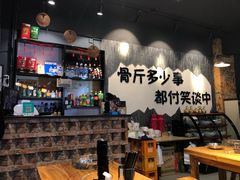 -谈骨论斤大盆骨(顺义店)